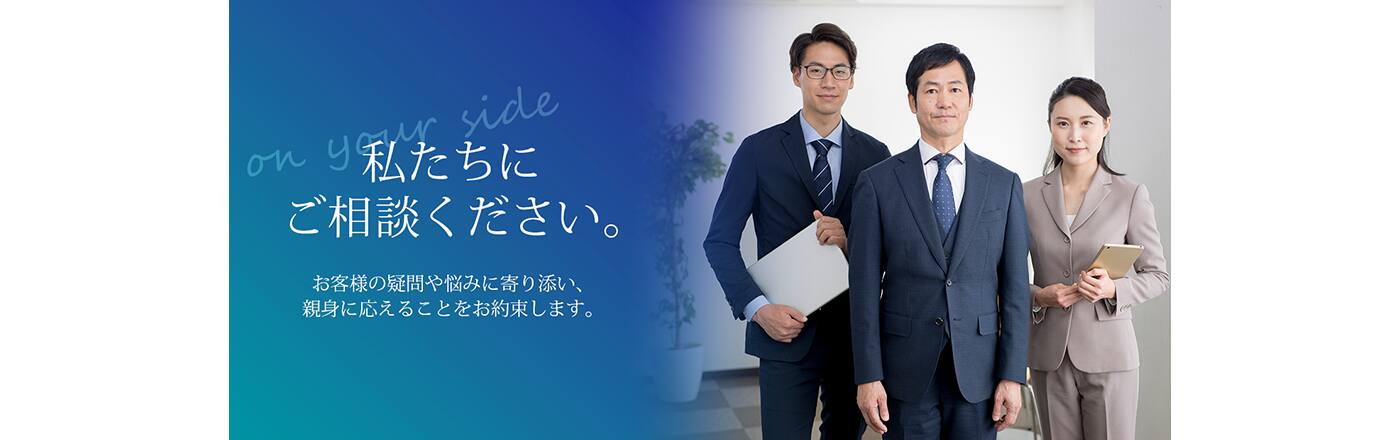 東京都中央区の法律事務所募集 | 弁護士・法律相談ホームページ